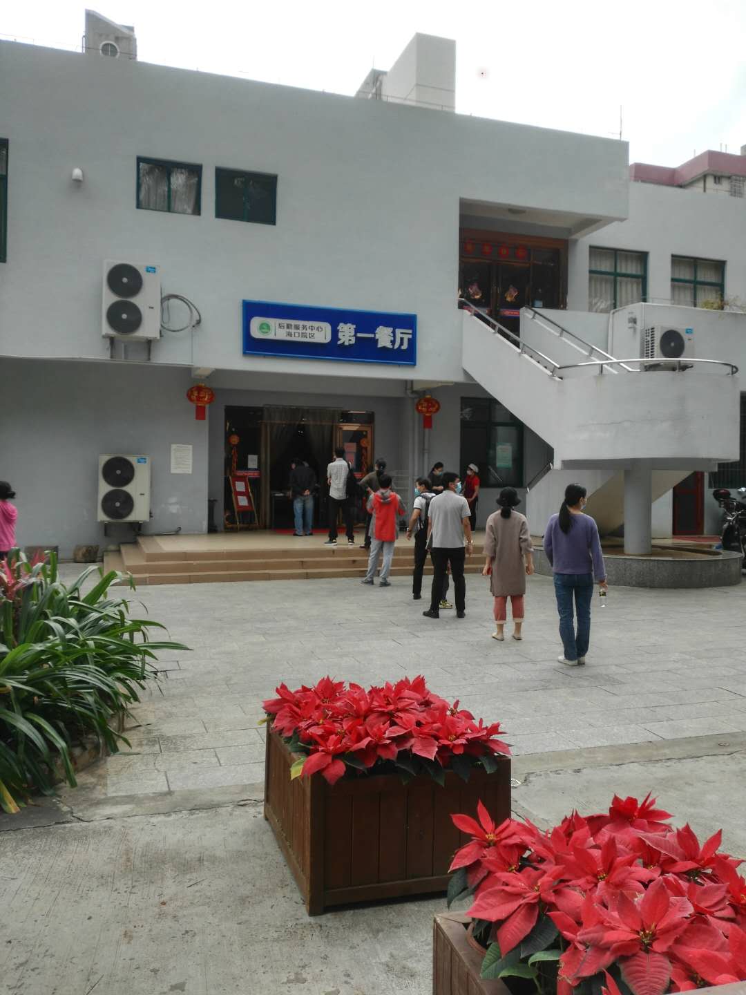 微信图片_20200304150942.jpg