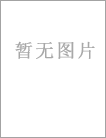 贺军军