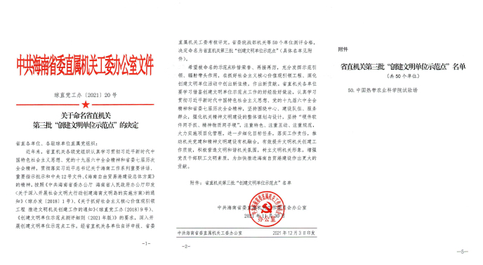 微信图片_20211216145718.jpg