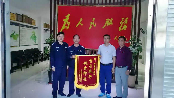 微信图片_20191225161237.jpg