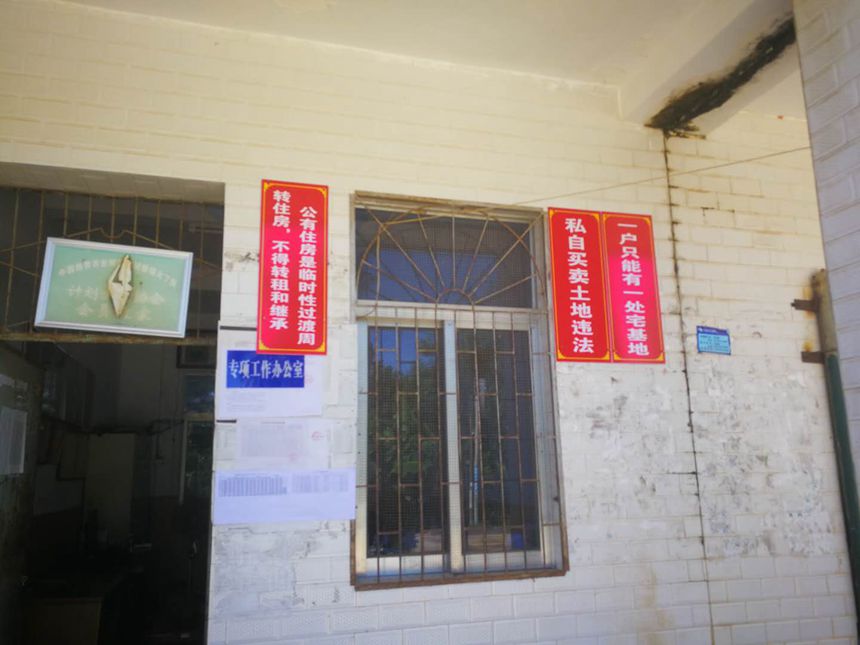 微信图片_20190628091712_副本.jpg