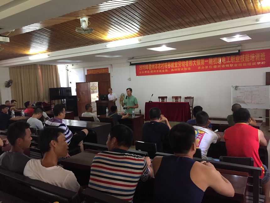 微信图片_20190815145854_副本.jpg