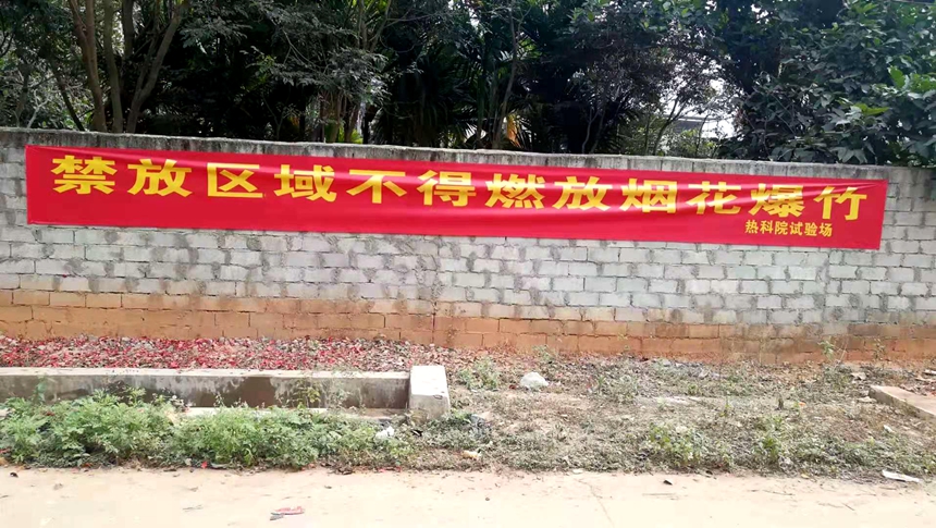 微信图片_20200119171004_副本.jpg