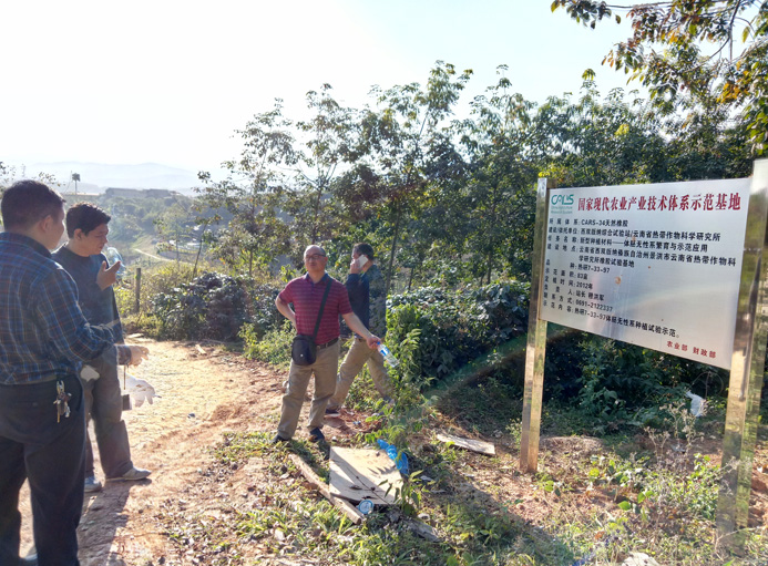 云南所基地考察.jpg