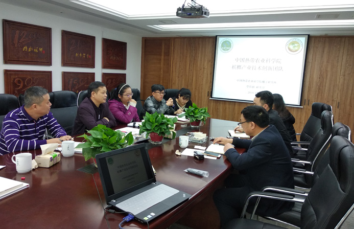 与槟榔加工企业座谈.jpg