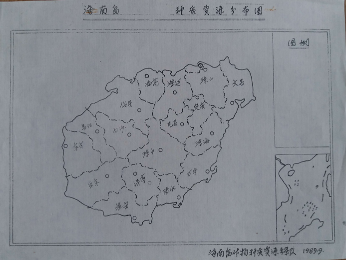 手绘海南岛种质资源分布图 艰难选择 邱维美老师1965年毕业于北京