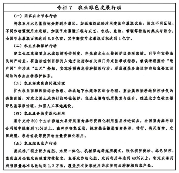 http://www.gov.cn/zhengce/2018-09/26/5325534/images/727b25e191524dbfbc3ca1e4f8ed2a67.jpg