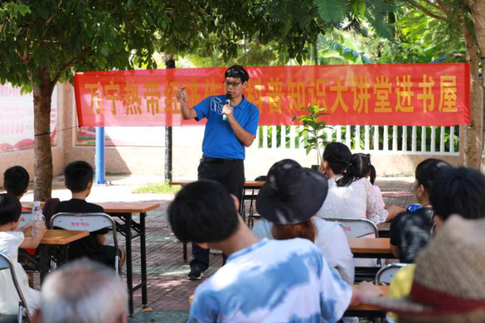 中国热带农业科学院院所动态香饮所专家应邀参加万宁市咖啡科普活动