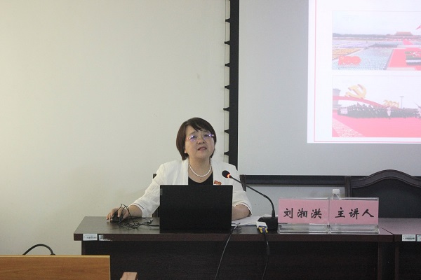 刘湘洪副校长作专题报告.jpg