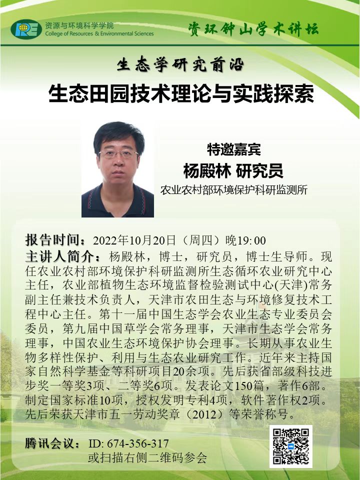 10.20-1（待）.jpg
