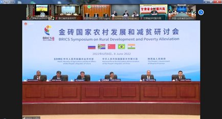 中国热科院线上出席金砖国家农村发展和减贫研讨会