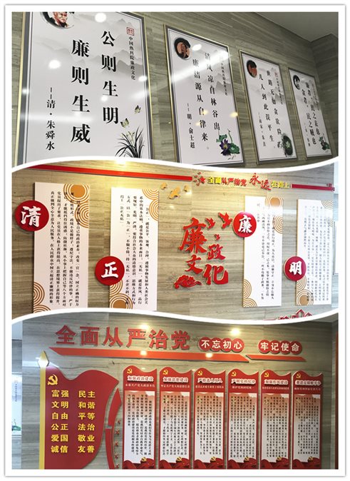 C:UsersYBGSDesktop热科这十年照片监审室院廉政文化墙.jpg
