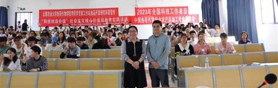 D:新加卷 (E)WORK办公室科普工作330506 云南农业大学30506IMG_0741.JPG